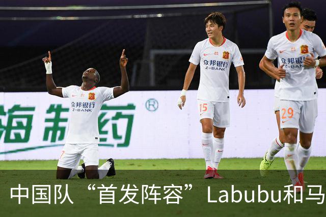 中国队“首发阵容”Labubu和马宁，揭幕战红牌比进球多！世界杯开幕日，创多项纪录